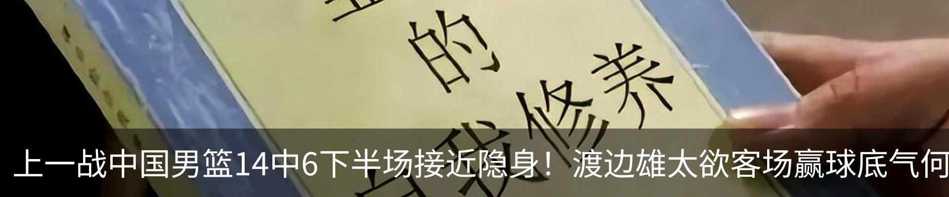 内页banner