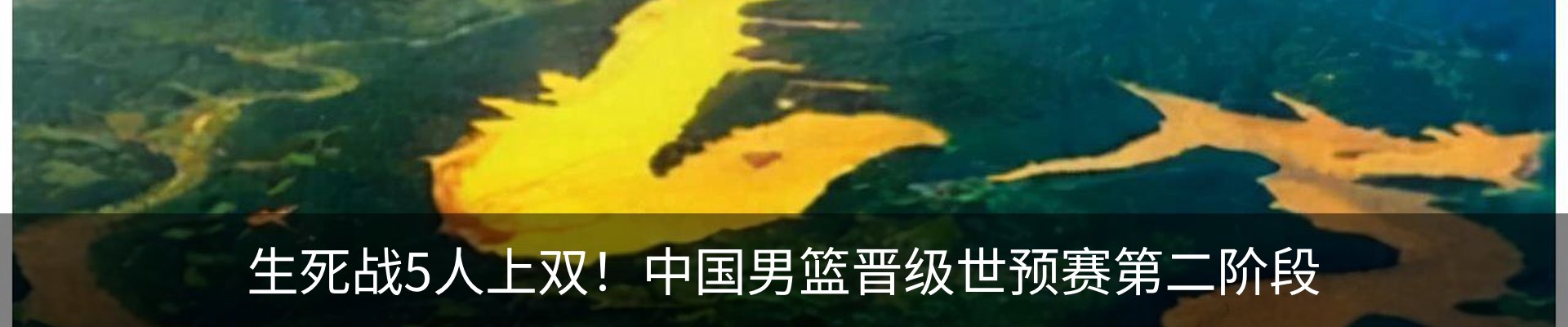 内页banner