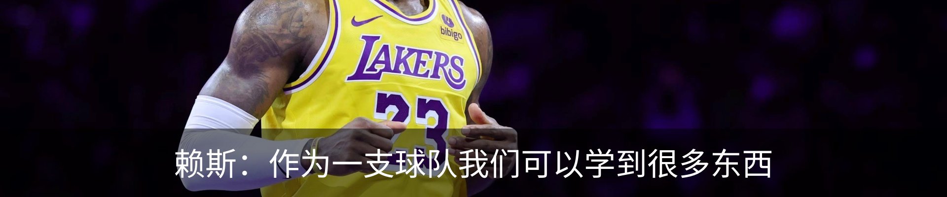 内页banner