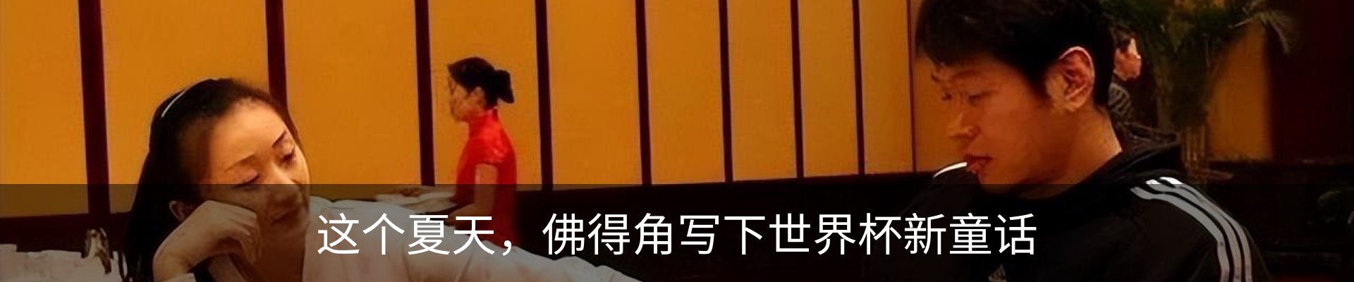 内页banner