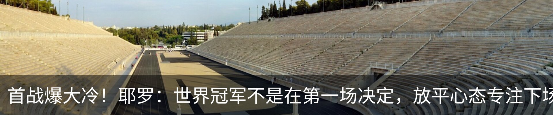 内页banner