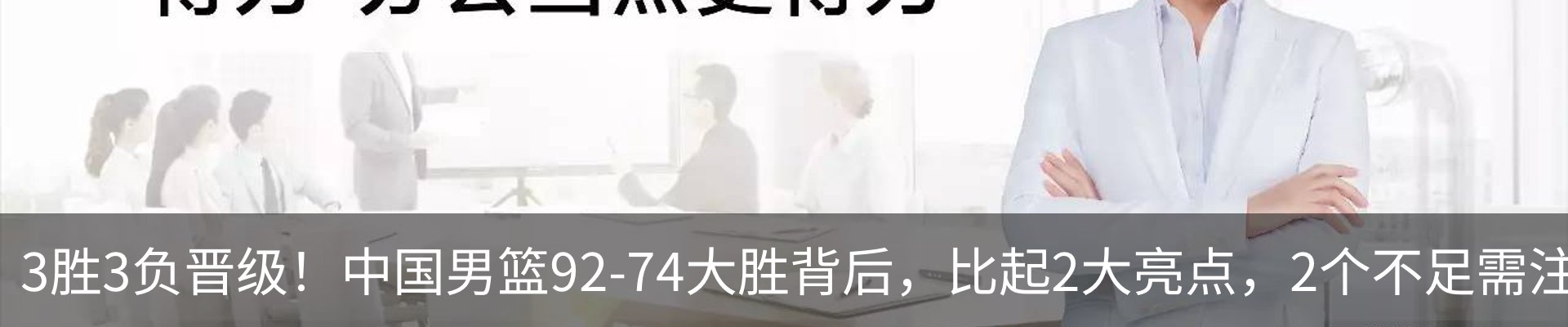内页banner