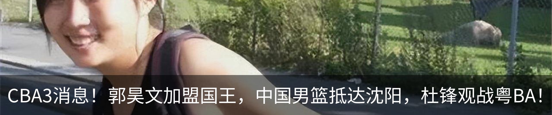 内页banner